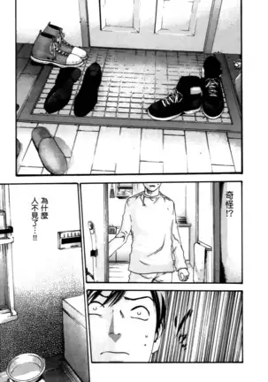 センセ。 第4巻