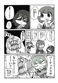 (C92) [Fuji Sengendou (Various)] Yuusha-bu wa Date Club de Aru (Yuuki Yuuna wa Yuusha de Aru)