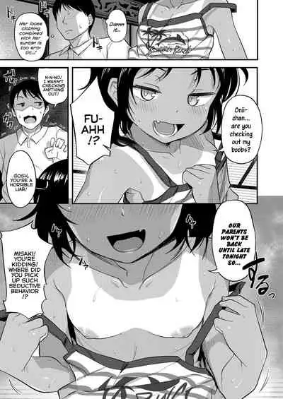 Natsu no Omoide | Summer Memories