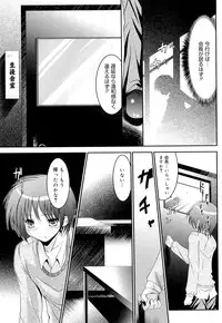 [Namamo Nanase] Sweet Paradise