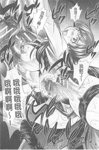 [NABURU] Ryosai Kenbo [Chinese]