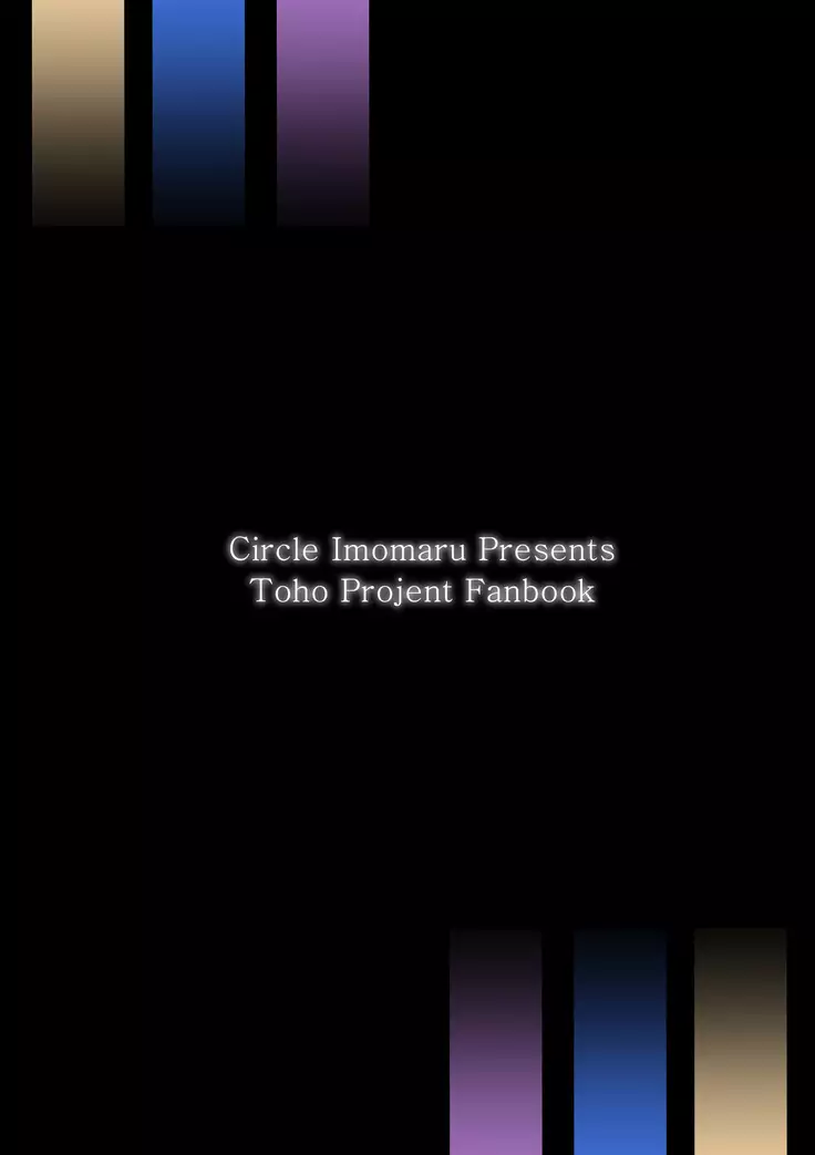 Saimin ni Tsuyoi Mahoutsukai | 최면에 강한 마법사