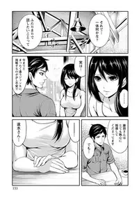 [Miyahara Ayumu] Pen to Kanojo to Amai Wana Vol. 1 [Digital]