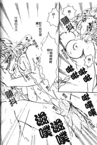 [hiyoko-n] Shojo no Nureta Shitagi | 處女濕潤的內褲 [Chinese]