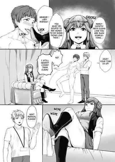 Mitsugase Chika Idol | A TRIBUTE FOR THE UNDERGROUND IDOL