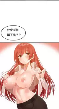 [Mx2J] Hahri's Lumpy Boardhouse Ch. 0~22【委員長個人漢化】（持續更新）