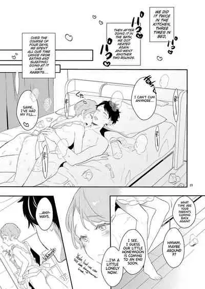 [99mg (Coconoe Ricoco)] Koi suru Apron [Digital] [English] [UncontrolSwitchOverflow]