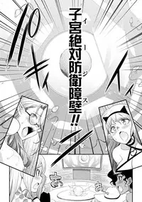 [Kaguya] Futanarijima ~The Queen of Penis~丨扶她島 ~女王之鞭~ Ch.5 [Chinese] [沒有漢化]