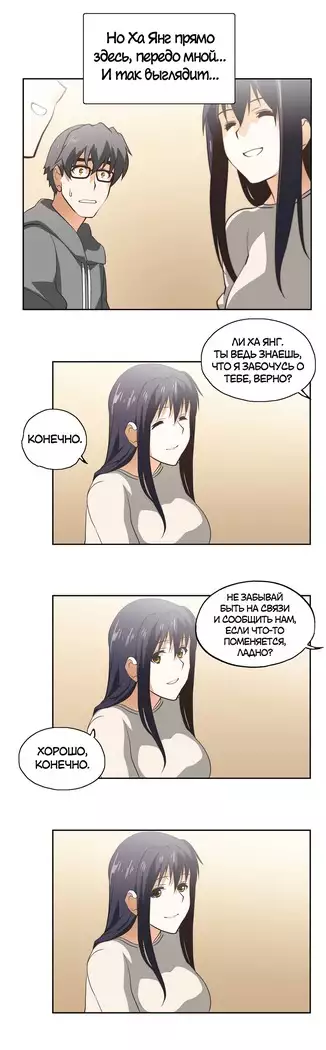 Секс-клуб Гл.0-24