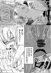 (C92) [TSF no F (Various)] TSF no F no Hon Sono 3 no Ge