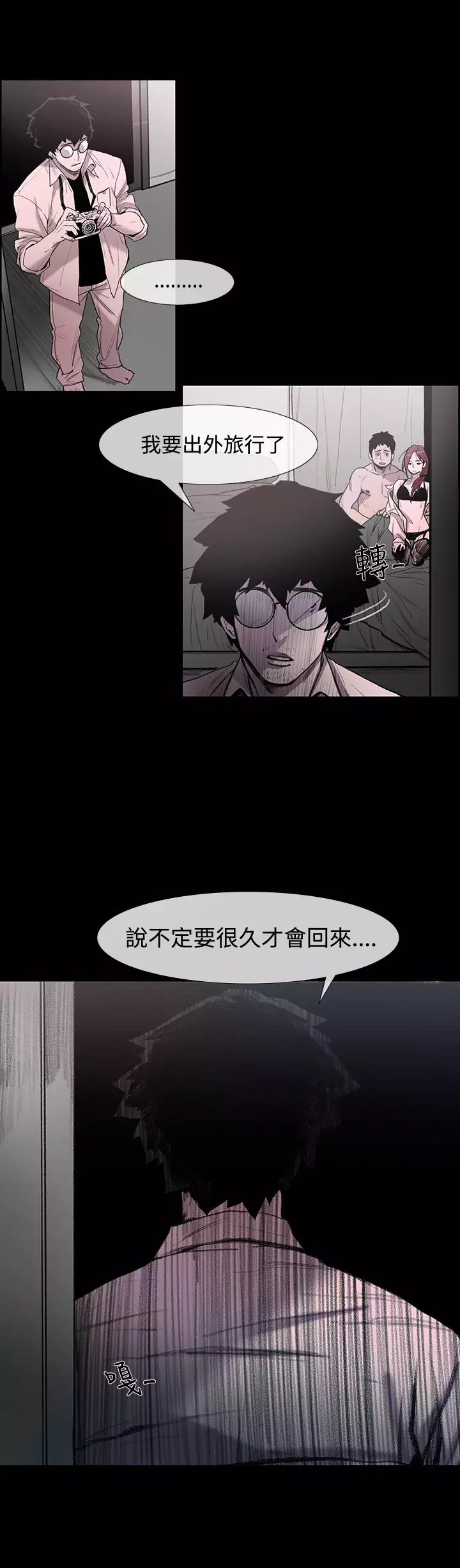 min xi 敏希 ch.1~2