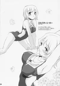 (C69) [Misty Isle (Sorimura Youji)] Zoi Petit (Zoids Genesis)