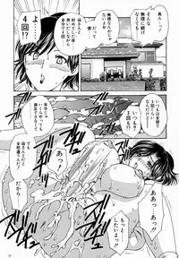 [Hiryuu Ran] HA-HA