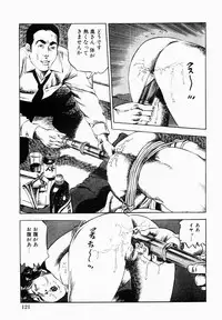 [Tomita Shigeru] Hitozuma Furin Zecchou