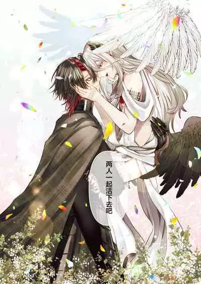 Reiguu Kenshi wa Majin ni Chouai Sareru | 受冷待的劍士被魔神極致寵愛