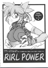 [doujinshi anthology] Chobi Hina Alpha 2 (Corrector Yui, Hand Maid May, Love Hina, Card Captor Sakura, Zoids)