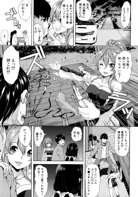 Initial M ～R413～