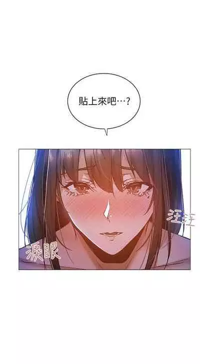 [ERO404 & NUWARU & Sigma] 還有空房嗎? 1-64 官方中文（完結）