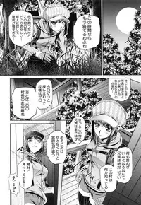 [NABURU] Kanbatsu Chitai