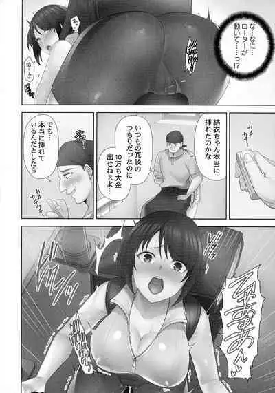 Otodoke Girl Eats