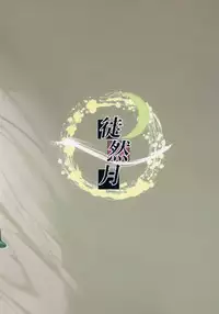 (C92) [Tsurezurezuki (Iizuki Tasuku)] Kaede-san to Ichinichi (1 kaime) (THE IDOLM@STER CINDERELLA GIRLS) [Chinese] [無邪気漢化組]