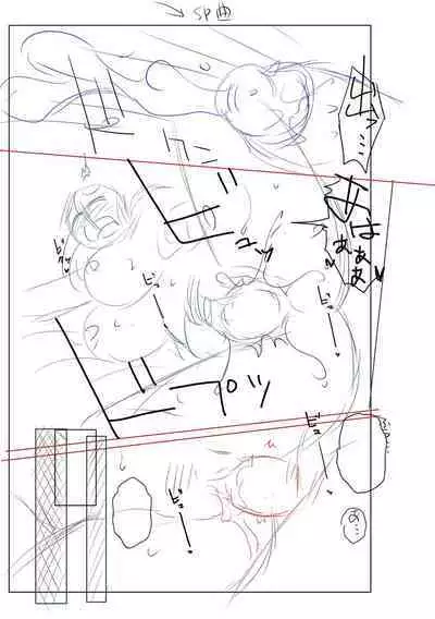 Mekaketsuma wa Haramu tame ni Okasareru - Concubine Wives are raped in order to be impregnated