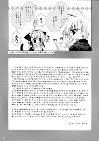 (C69) [Neko Kinryouku (NekoNeko)] Hitonatsukoi Koneko