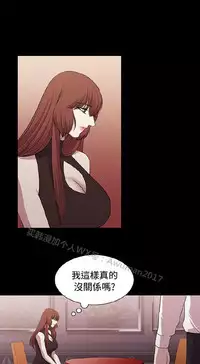 [曹栗] 赞助者 [中国翻訳]