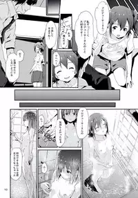 (C92) [Abstract Limit (CL)] Mirai-chan to Ippai Iippai! (THE IDOLM@STER MILLION LIVE!)