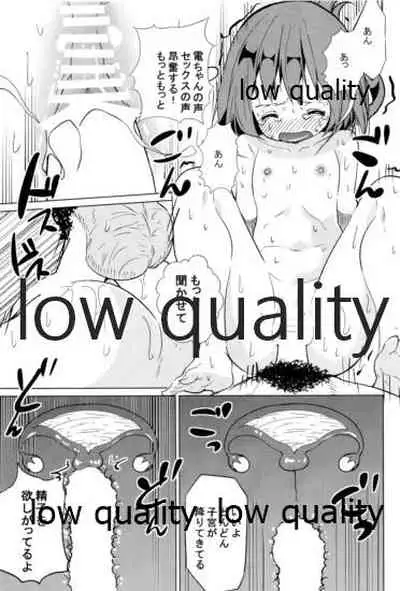 (C87) [RosemaryGarden (AWA)] ケッコン(初夜) (艦隊これくしょん -艦これ-)