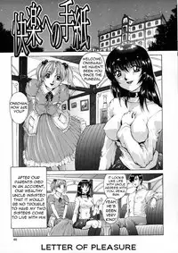 [Akai Yuuji] Sei Eki Ch.1-2, 4, 6 [English]