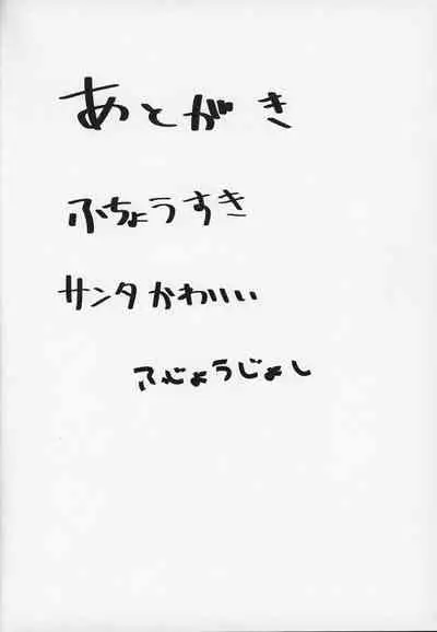 (C97) [Initiative (Fujoujoshi)] Ugai Tearai Fellatio desu (Fate/Grand Order) [Chinese] [裁缝王个人汉化]