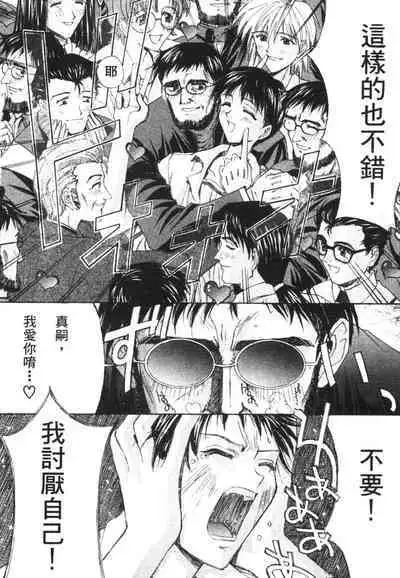 The Flower in Paris | 櫻華大綻之巴黎慾火