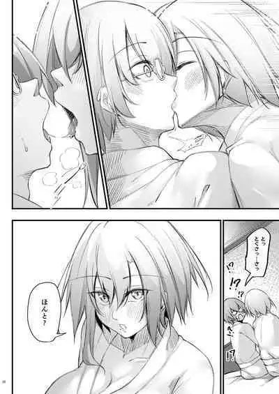 Otaku na Boku ni Gal na Kanojo ga dekita Wake