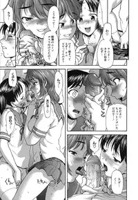 [Saida Kazuaki] Nikuyoku Kanojo