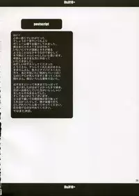 (C69) [WIREFRAME (Yuuki Hagure)] D&D10+ DRAG&DROP 10 PLUS (ToHeart 2)