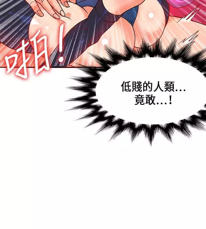 30cm立约人 第一季