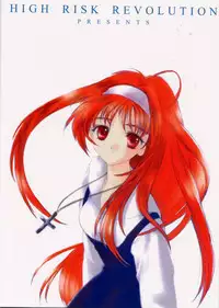 [HIGH RISK REVOLUTION] Shiori Vol.6 Utage (Tokimeki Memorial)