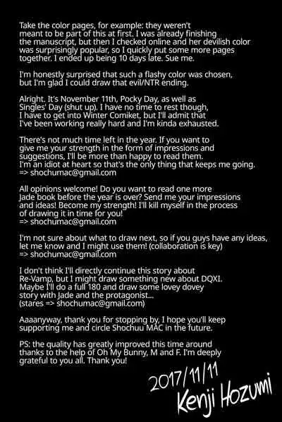 [Shouchuu MAC (Hozumi Kenji)] D-mode | D-Mode Re-Vamp (Dragon Quest XI) [English] {2d-market.com} [Decensored] [Digital]