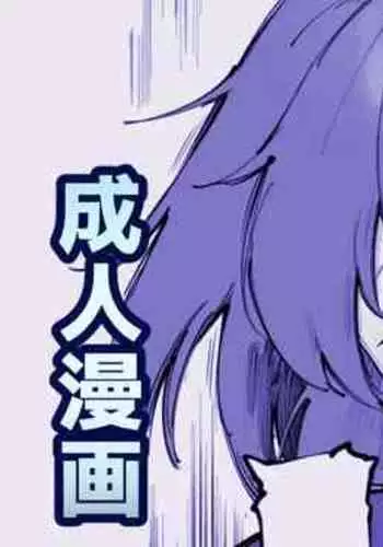 [Suruga Kuroitsu] Yuuka (Taisoufuku) to Echichi (Blue Archive) [English] [Gagak_Ireng]