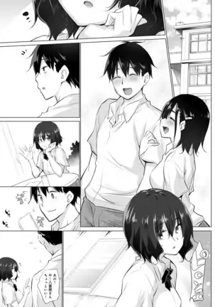 COMIC Anthurium 2021-1