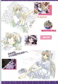 (一般画集) [F&C] バーチャコール シリーズ設定原画集