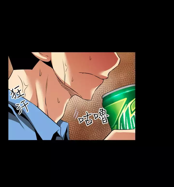 Love Parameter 恋爱辅助器 83-85