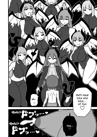 Game Succubus