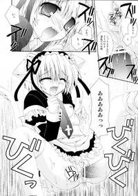 (C67) [Neko Kinryouku (NekoNeko)] Koneko Ijime