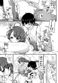 (CT27) [Digital Lover (Nakajima Yuka)] D.L. action 103 (Kantai Collection -KanColle-) [Chinese] [空気系☆漢化]