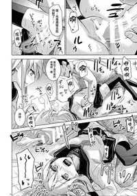 (C87) [infinity line (Misato Nana)] Bep Onsen Futaritabi (Kantai Collection -KanColle-) [Chinese] [无毒汉化组]