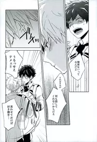 (SPARK11) [Shounen-H (Yuuki)] Osananajimi ga Sugoku Yakkai na Kosei ni Kakatteru (Boku no Hero Academia)