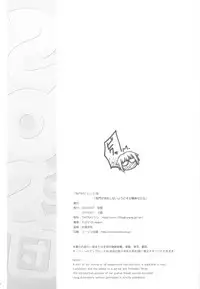 (SC46) [TIMTIM MACHINE (Kazuma G-version)] TIMTIM MACHINE 21 Gou (The Melancholy of Haruhi Suzumiya)