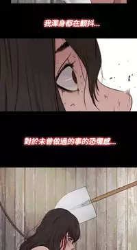 中文韩漫 傀儡玛莉 Ch.14-19 [Chinese]